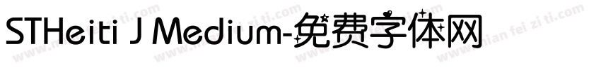 STHeiti J Medium字体转换
